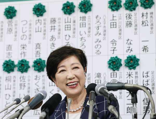 Koike Tests Possibilities and Perils of Populism in Japan