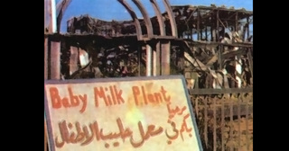 Human Shields and Perfidy: Addressing Illegal Conduct in Operations