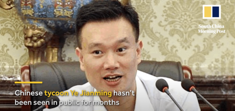 SCMP