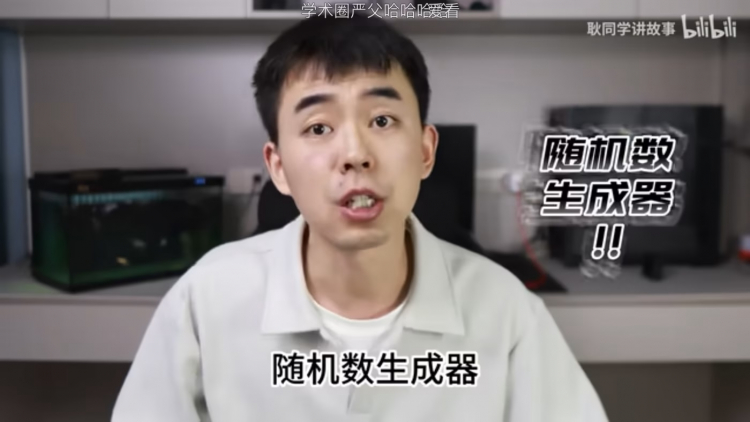 The Grad-School Dropout Toppling China's Academic Stars