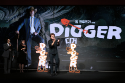 There's No Solving a Problem Like 'Digger'
